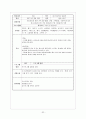 사회복지 프로그램 개발 프로포절 [한울타리] 프로포절  32페이지