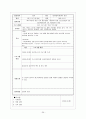 사회복지 프로그램 개발 프로포절 [한울타리] 프로포절  36페이지