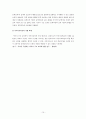 이야기 구조를 활용한 이야기 글 지도 방안 초등학교 국어 3학년 2학기(둘째 마당 - 우리가 꿈꾸는 세상 2. 높이 보고 넓게 보고 넷째 마당 - 인물과 하나되어 1. 마음 속 풍경 ) 10페이지