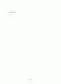 [수업 지도안][4학년 2학기 둘째마당. 고운꿈 아름답게 - 2. 나라면 이렇게][창조적 재구성에 대한 개관․][시 창작하기의 개념 및 고려 요소] 35페이지