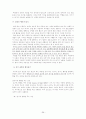 [수업 지도안][4학년 2학기 둘째마당. 고운꿈 아름답게 - 2. 나라면 이렇게][창조적 재구성에 대한 개관․][시 창작하기의 개념 및 고려 요소] 39페이지