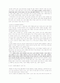 [수업 지도안][4학년 2학기 둘째마당. 고운꿈 아름답게 - 2. 나라면 이렇게][창조적 재구성에 대한 개관․][시 창작하기의 개념 및 고려 요소] 41페이지
