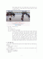 [평가도구개발계획][1차 성취 기준 개발][지문선정이유][지문배제이유] 8페이지