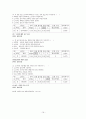 [평가도구개발계획][1차 성취 기준 개발][지문선정이유][지문배제이유] 20페이지