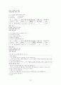 [평가도구개발계획][1차 성취 기준 개발][지문선정이유][지문배제이유] 24페이지