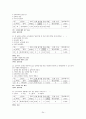 [평가도구개발계획][1차 성취 기준 개발][지문선정이유][지문배제이유] 25페이지