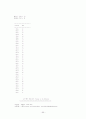 [평가도구개발계획][1차 성취 기준 개발][지문선정이유][지문배제이유] 51페이지