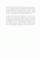 청소년대상 성범죄자 신상공개제도의 위헌성 여부 -청소년의성보호에관한법률의 위헌성 여부 13페이지