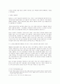 성적자기결정권과 관련하여 생각해 본 간통죄의 존폐여부와 성적소수자의 기본권  4페이지