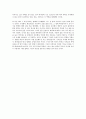 소설 대지의 작가 펄벅의 삶에 대하여 3페이지