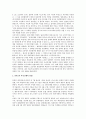 명성황후 시해 사건 전모에 대한 요약 3페이지