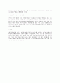 한국의 빈곤 문제와 교회의 책임 3페이지