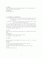 기계공학 면접대비 핵심정리 7페이지