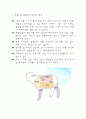 아시아 식생활과 문화(인도, 몽골) 4페이지