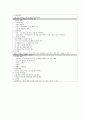 케이스스터디(총담관결석증) 13페이지