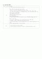 PPROM Twin PTL 부인과 case study 3페이지