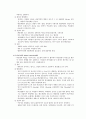 심장질환 4페이지