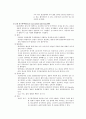 심장질환 9페이지