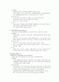 심장질환 14페이지