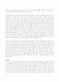 인적자원개발의 역사적 발전과정과 과제에 대해 논하시오 5페이지