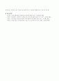 인적자원개발의 역사적 발전과정과 과제에 대해 논하시오 6페이지