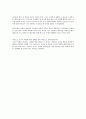 교사의 역할이란 무엇인가 13페이지
