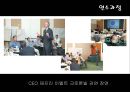  Human Resource Management [교육 훈련 사례]  12페이지