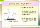 압력센서, Sensor 정의, 23페이지