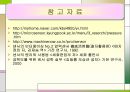 압력센서, Sensor 정의, 26페이지