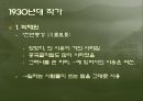 1930년대 작가들의 소설문장 -우리 겨레의 말은 겨레의 삶에서 생겨나고 삶 속에서 쓰이는 말이다 5페이지