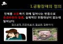 불안장애  3페이지