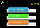 불안장애  8페이지