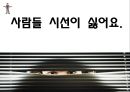 불안장애  18페이지