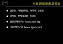 불안장애  19페이지