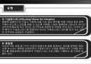 죽음과 호스피스 14페이지