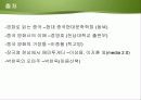 아비정전 ppt 13페이지