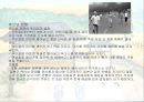 일본군 위안부  15페이지