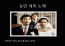 세계속의 한국인 [이승복 의사] 15페이지