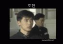 세계속의 한국인 [이승복 의사] 18페이지