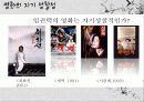 영화의 자기 성찰성  16페이지