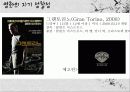 영화의 자기 성찰성  26페이지