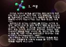 위기 개입론  3페이지