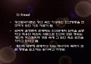 위기 개입론  14페이지