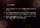 위기 개입론  19페이지