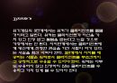 위기 개입론  29페이지
