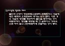 위기 개입론  38페이지