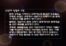 위기 개입론  39페이지