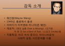 조이럭클럽  4페이지