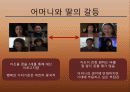조이럭클럽  11페이지