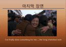 조이럭클럽  17페이지